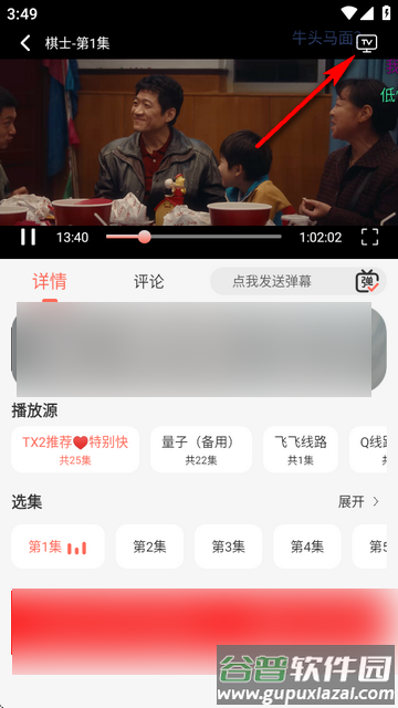 橘子视频jzapp