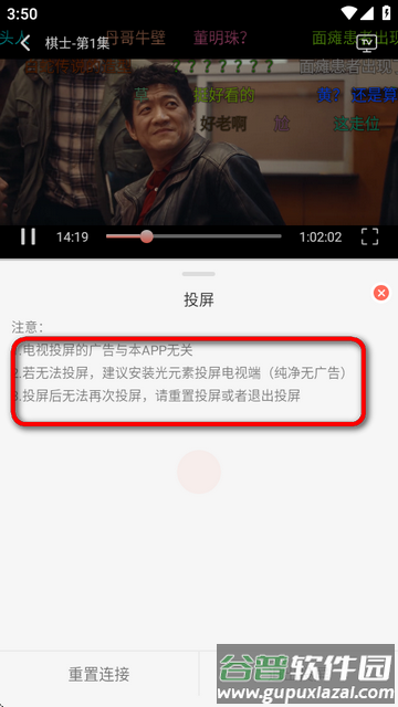 橘子视频jzapp