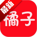 橘子视频app多源版v5.0.10.3