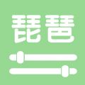 智能琵琶调音器APPv3.2.1
