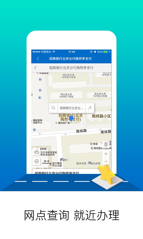 北京公积金管理中心截图2