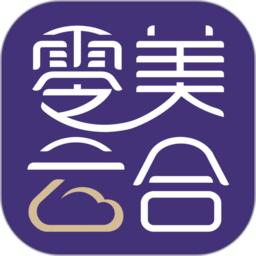 零美云合官方版v1.10.6