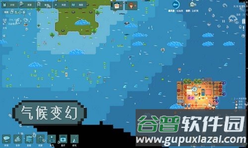 洋流朋克游戏截图1