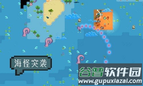 洋流朋克游戏截图2