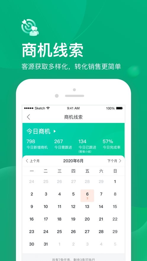 小美帮客app最新版下载
