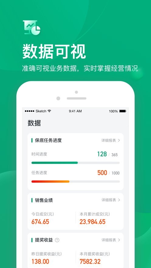 小美帮客官方正式版截图1