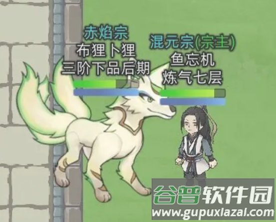 修仙家族模拟器2手游官方正版