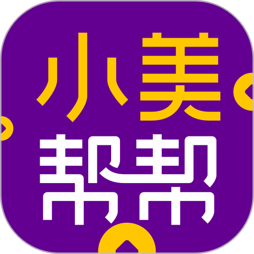 国美小美帮帮v8.6.3