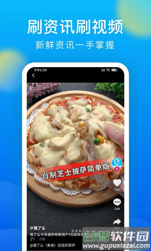 微米浏览器免费下载安装2024
