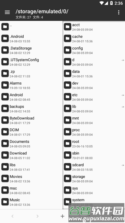 MT管理器TargetSdk28版本