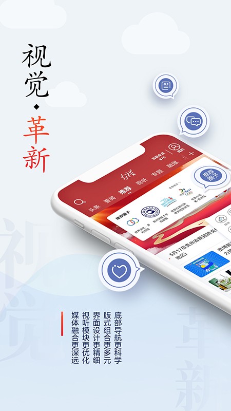 众望app下载