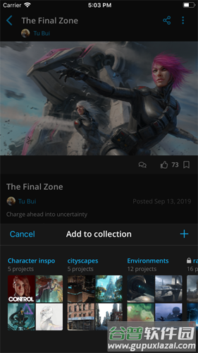 ArtStation软件最新版截图3