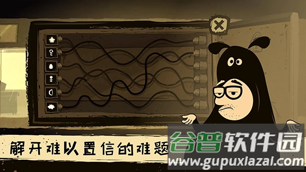 办公室冒险手机版截图3