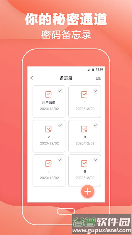 会计计算器app截图4