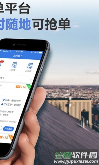 零畏头像库app截图1