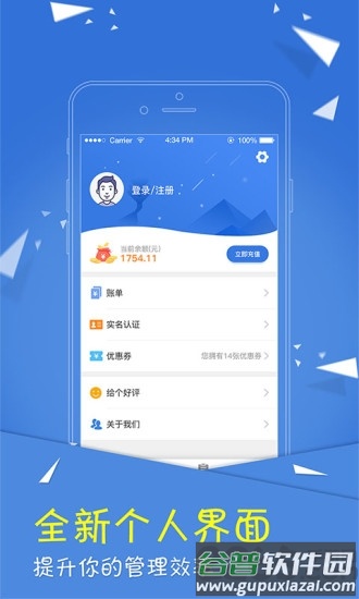 零畏头像库app截图3