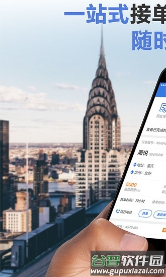 零畏头像库app截图4