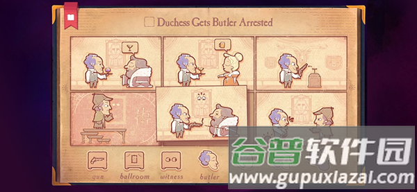 故事讲述者游戏截图4