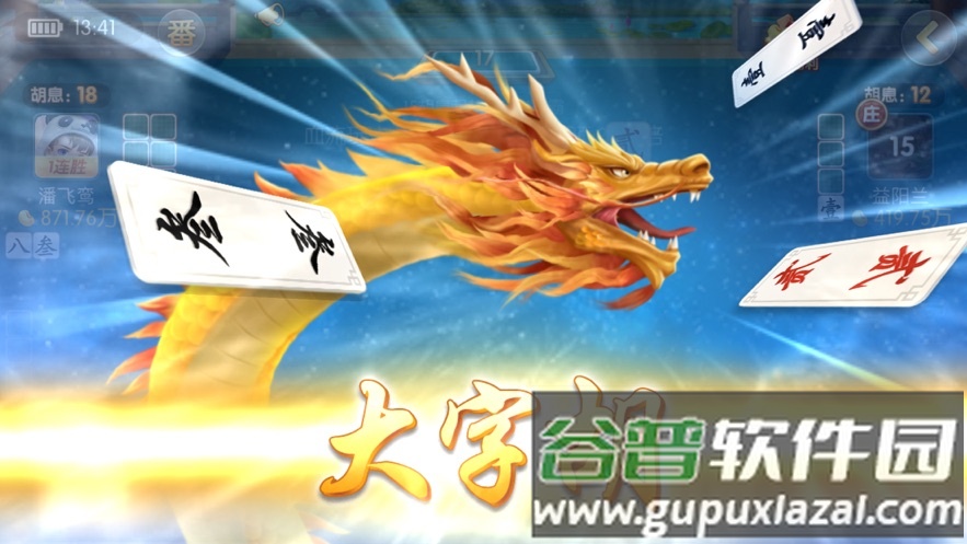 湘聚游戏app安卓版截图2