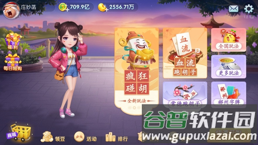 湘聚游戏app安卓版截图5
