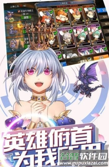 零界源起手游截图2