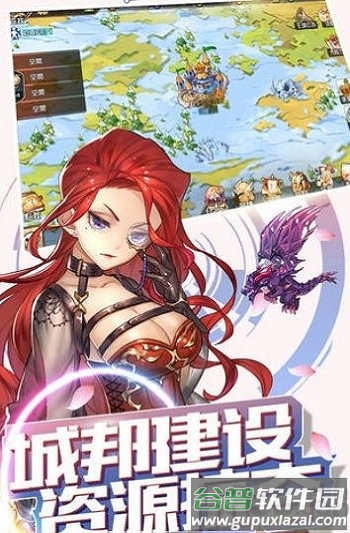 零界源起手游截图3
