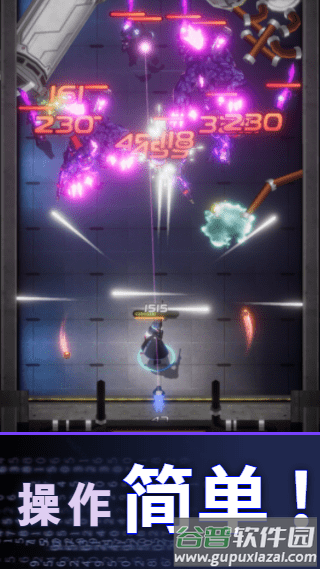 零界战略游戏(orderzero)截图4