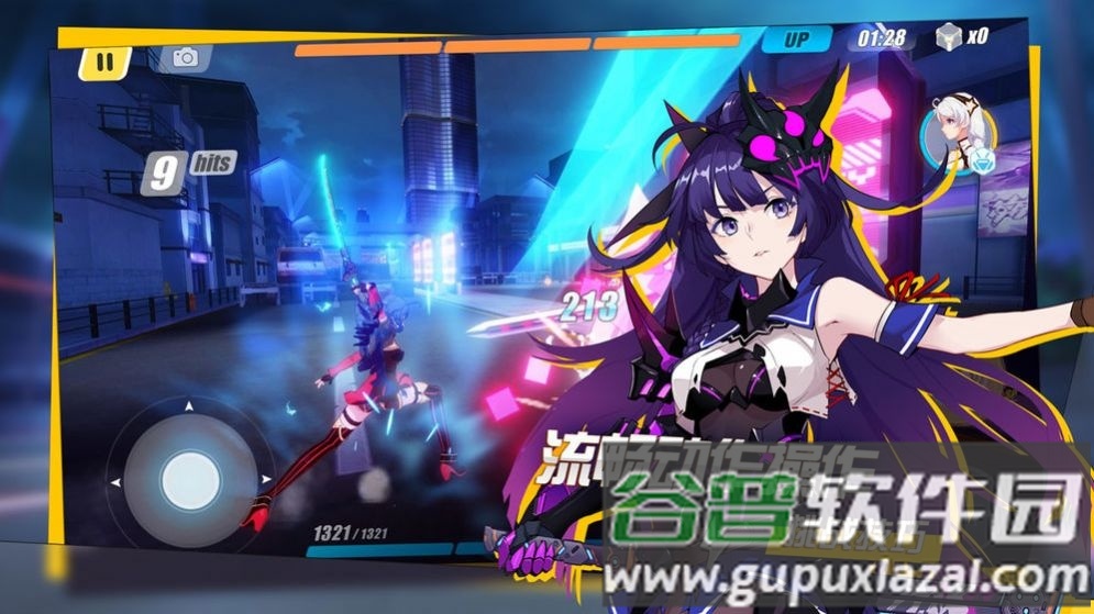 零界少女狂想曲手游截图2