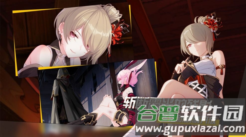 零界少女狂想曲手游截图3