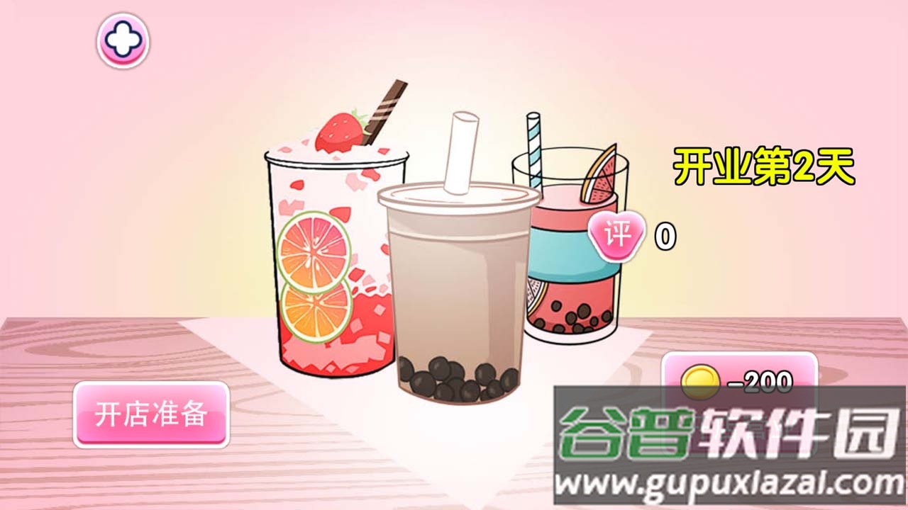 时光奶茶店游戏截图1