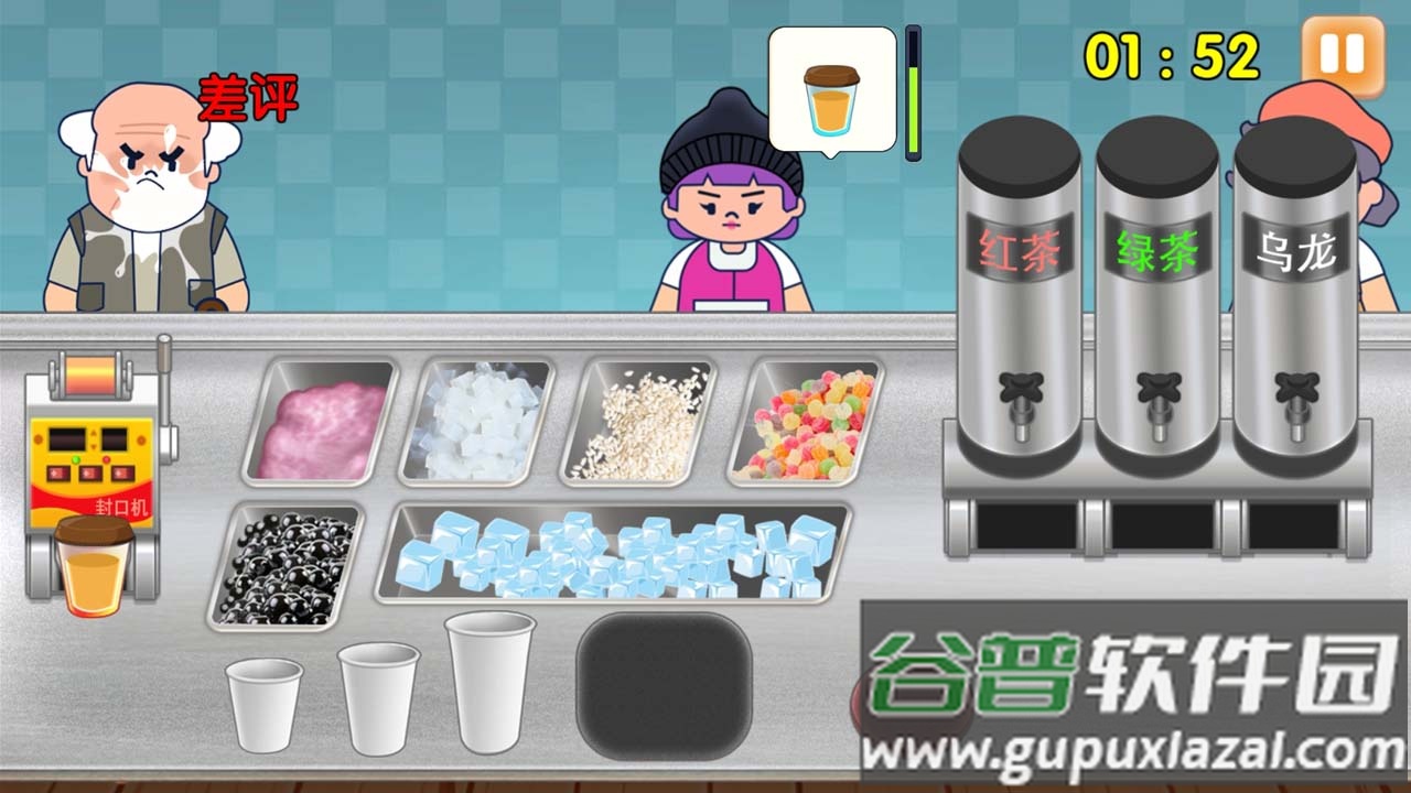 时光奶茶店游戏截图3