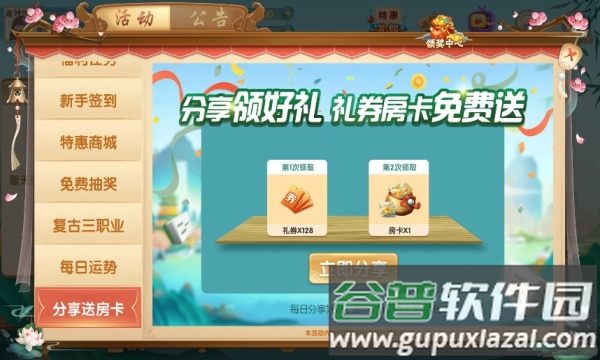 宝宝浙江游戏永康三打二手游