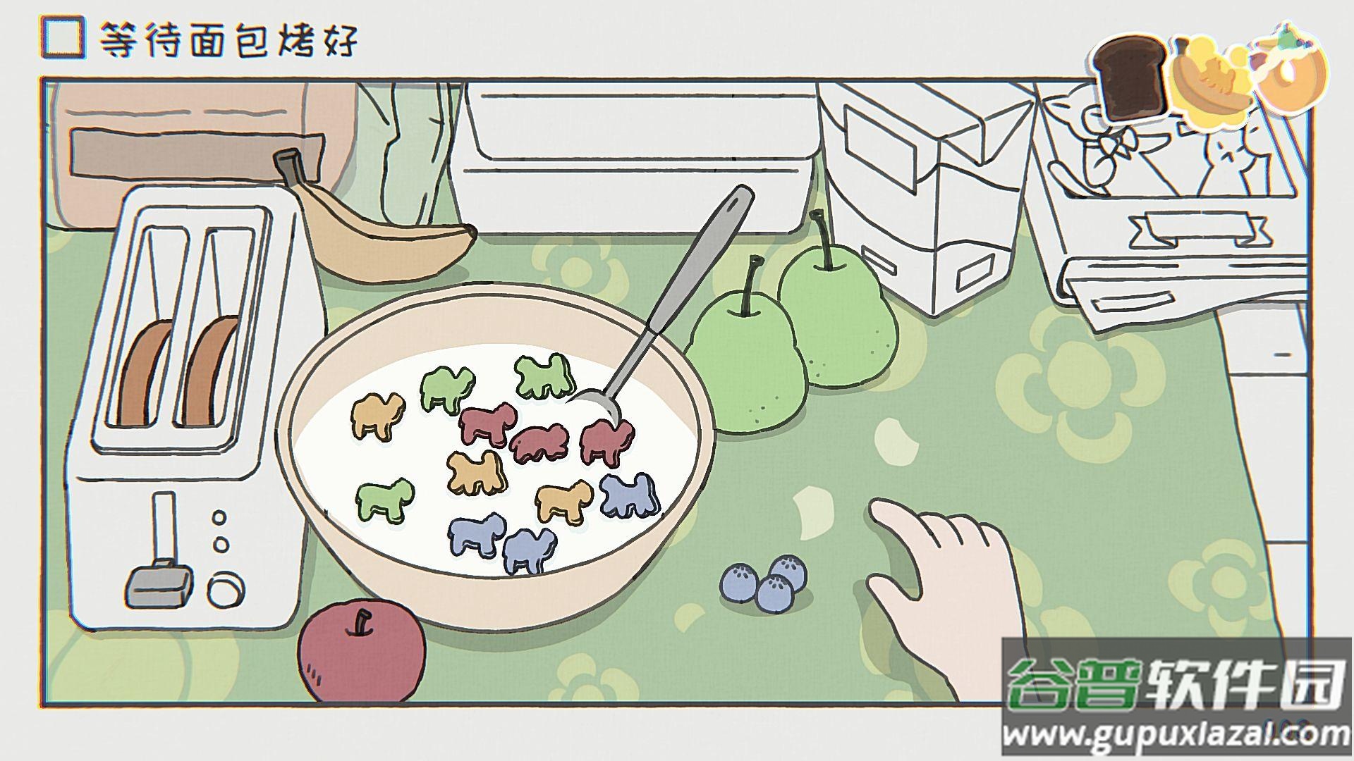 阿蛋等什么安卓版截图2