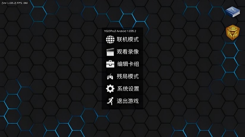 ygopro手机版下载