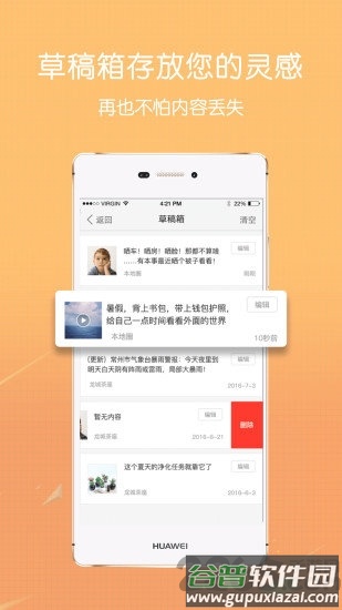 零玖伍肆人才网截图1