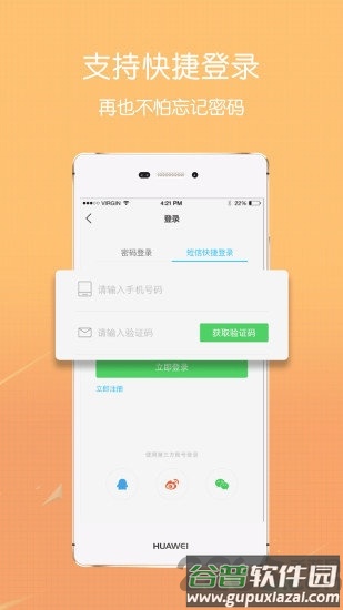 零玖伍肆人才网截图2