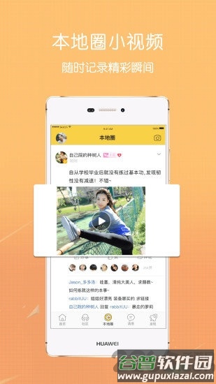 零玖伍肆人才网截图4