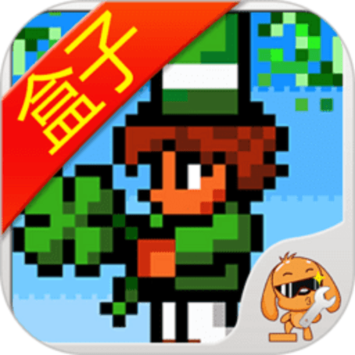 泰拉瑞亚盒子助手v3.1.0