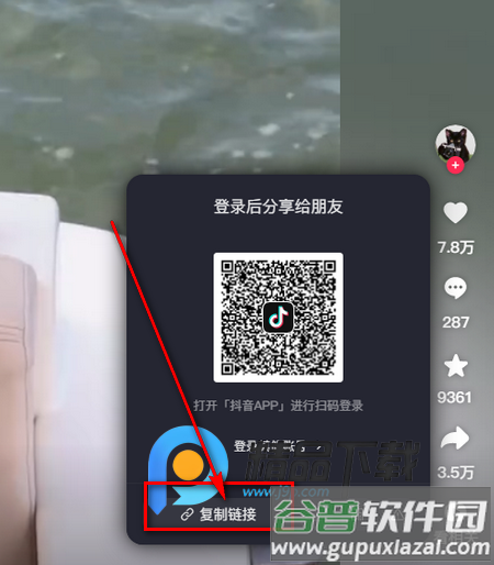 登印