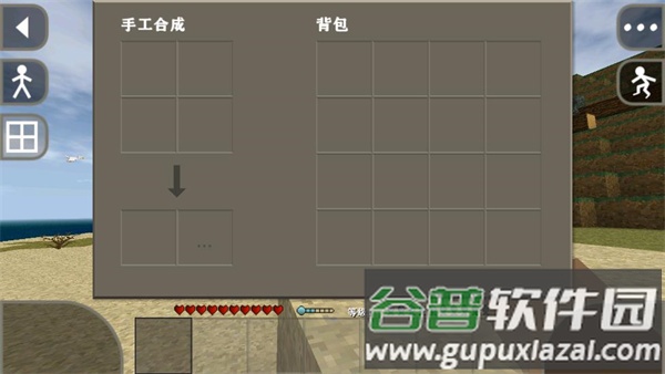 生存战争2修仙模组(生存战争2.2插件版)截图4