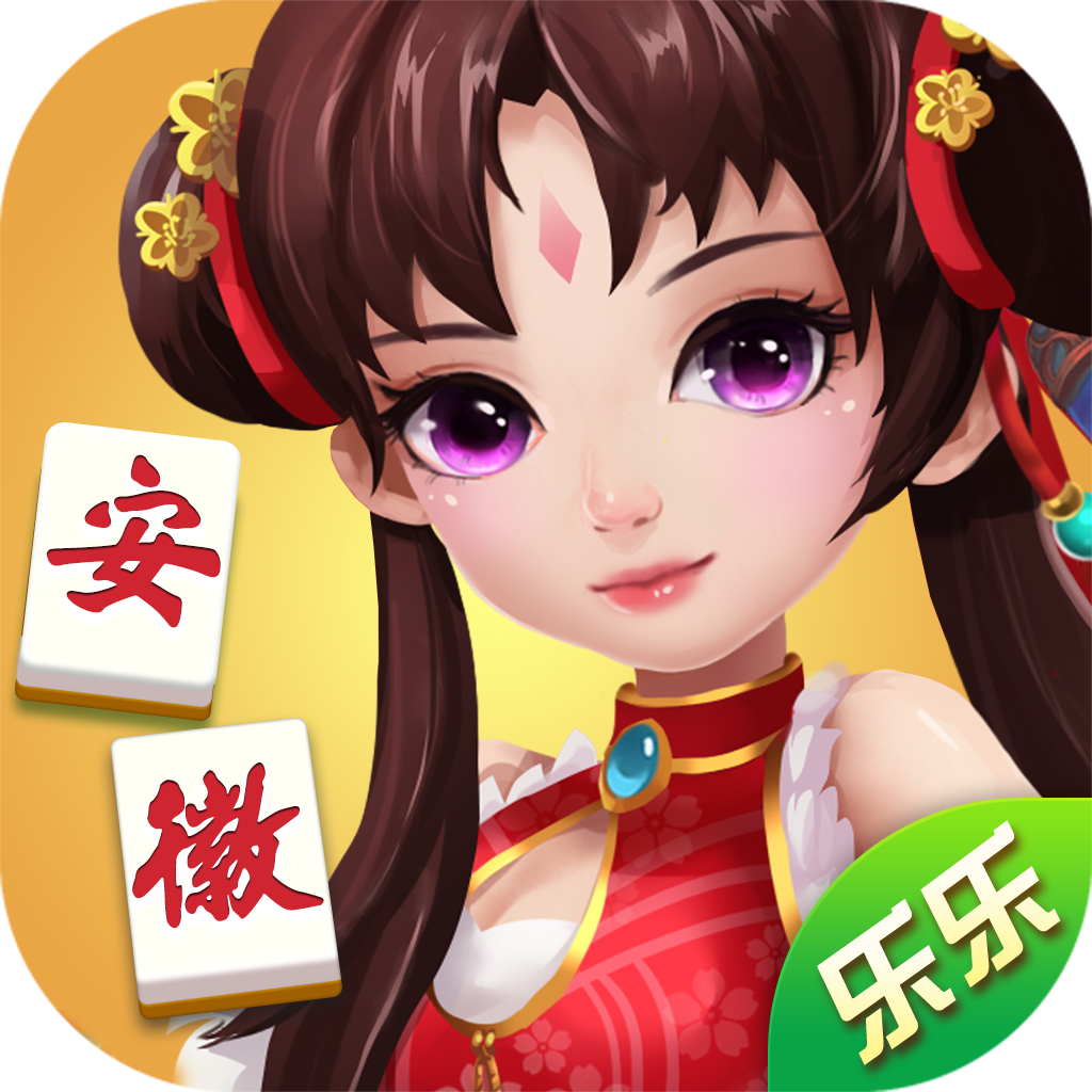 老友乐乐安徽麻将v6.0.1安卓手机最新版
