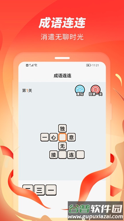 零点跑步app(又名跑步赚赚)截图3