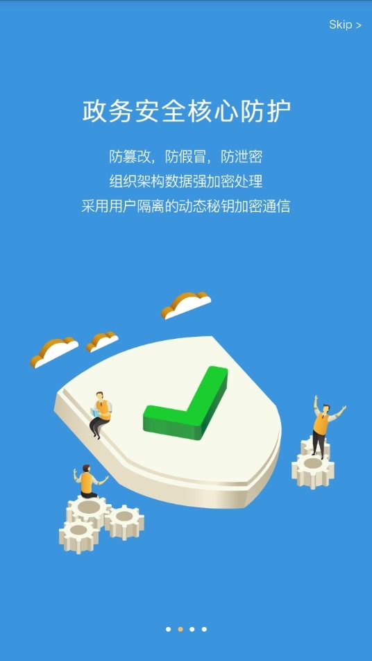 新媒通app官方下载
