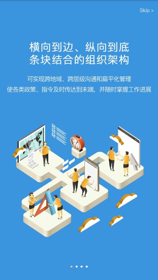 新媒通手机客户端截图2
