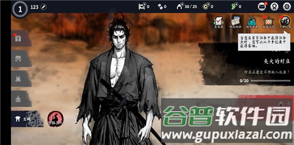 浪人末代武士内购版2025最新版