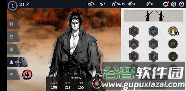 浪人末代武士内购版2025最新版
