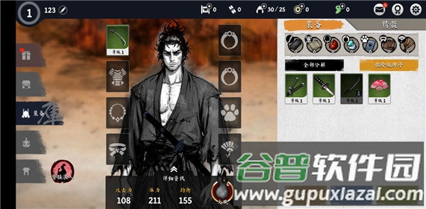 浪人末代武士内购版2025最新版