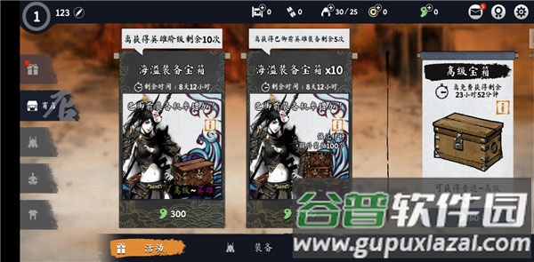 浪人末代武士内购版2025最新版