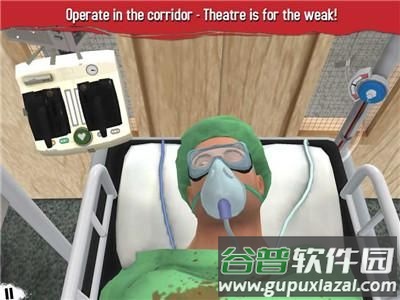 外科医生模拟器汉化(Surgeon Sim)截图1