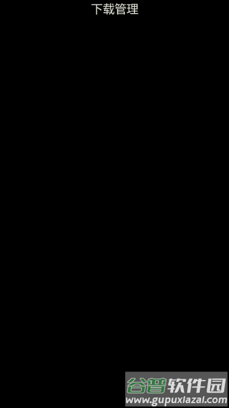 Fw浏览器截图2